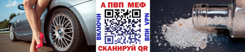 Наркота Балабаново Бошки Шишки  Мефедрон 