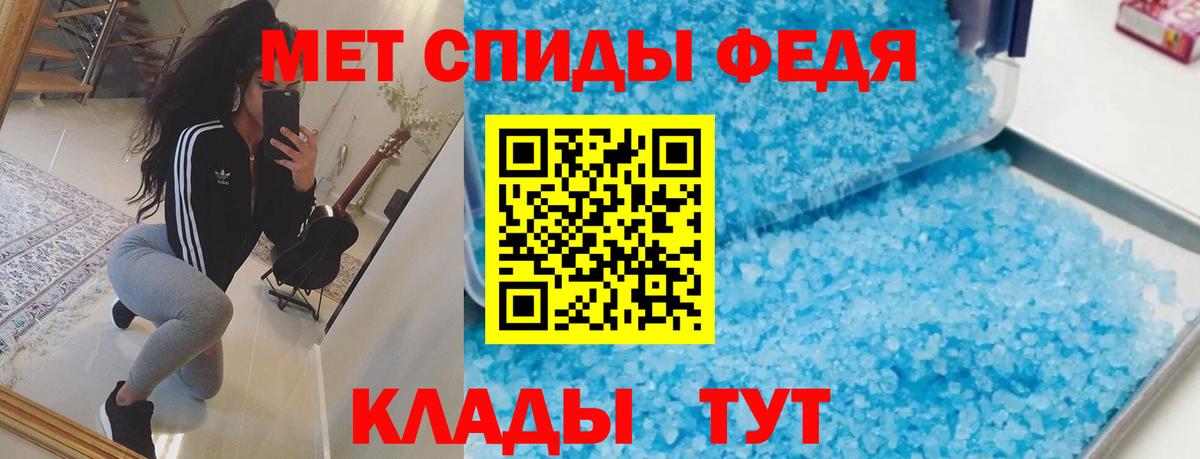 АМФЕТАМИН Premium Балабаново