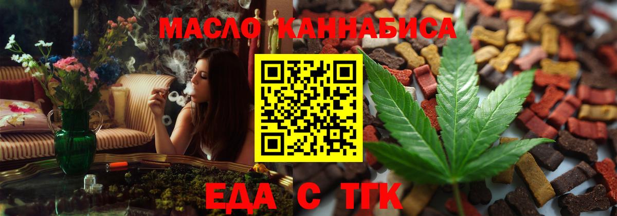 Балабаново  Canna-Cookies марихуана  Вход с VPN 