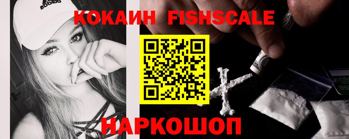Балабаново  Кокаин 98%  Вход с VPN  Cocaine  Cocaine Колумбийский 