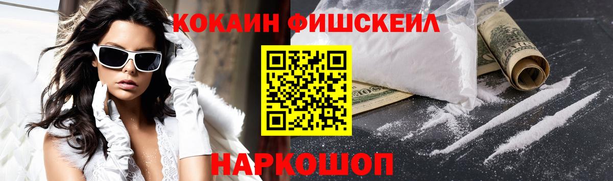 КОКАИН VHQ Балабаново