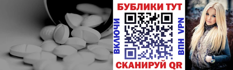 blacksprut маркетплейс Балабаново ЭКСТАЗИ 300 mg