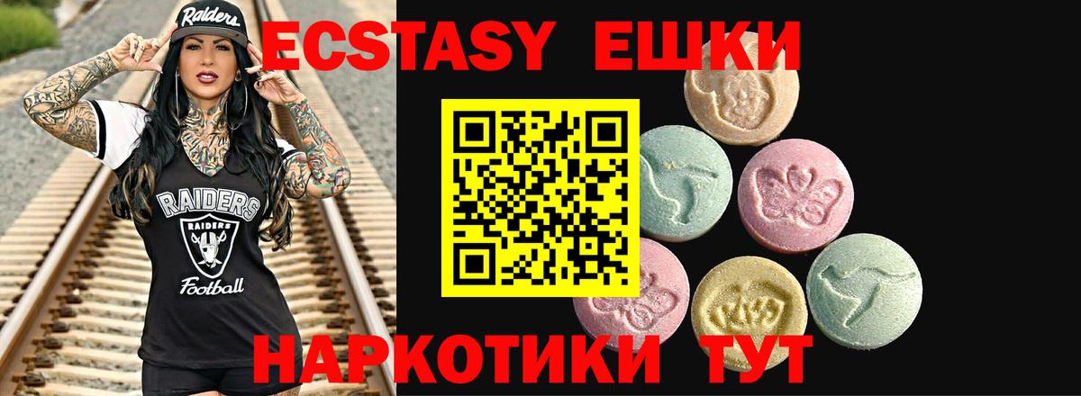 mega как зайти  Вход с VPN  закладка  Балабаново  ЭКСТАЗИ бентли 
