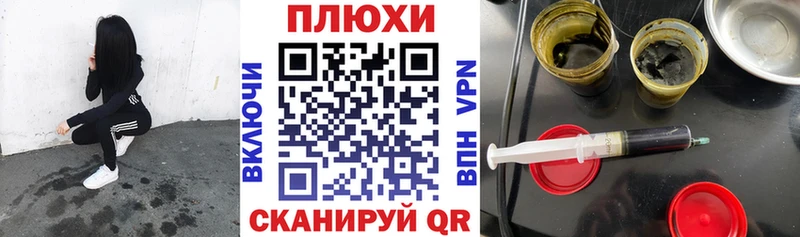 ГАШ гарик  omg рабочий сайт  Балабаново 