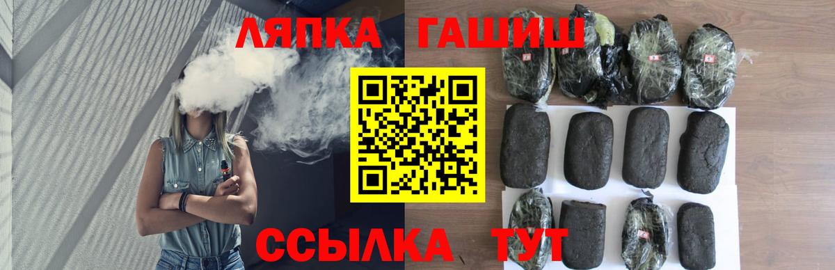 ГАШИШ  Вход с VPN  Балабаново  ГАШИШ ice o lator  наркота  ГАШ Изолятор 