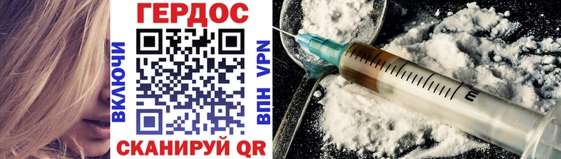 хочу   Балабаново  ГЕРОИН афганец 