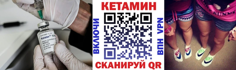 КЕТАМИН ketamine  hydra зеркало  Балабаново 