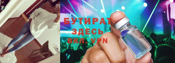 тгк Покров