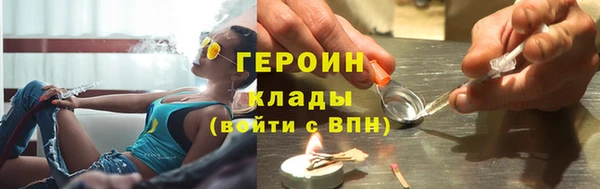 тгк Покров