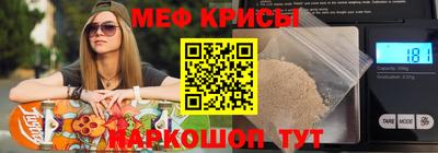 2c-b Балаково