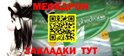 2c-b Балаково
