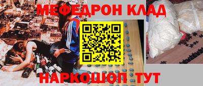 кокаин премиум Балашиха