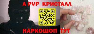 2c-b Балаково