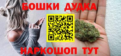 2c-b Балаково