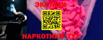 кокаин премиум Балашиха
