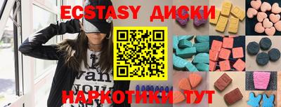 кокаин премиум Балашиха