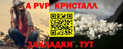 кокаин премиум Балашиха
