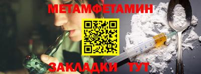 2c-b Балаково