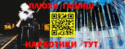 2c-b Балаково