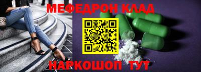 кокаин премиум Балашиха