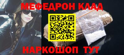 кокаин премиум Балашиха