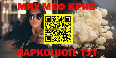 mdpv Балахна