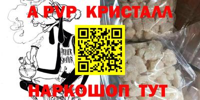 2c-b Балаково