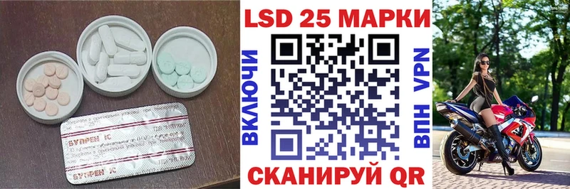 Лсд 25 экстази ecstasy  закладка  Балабаново 