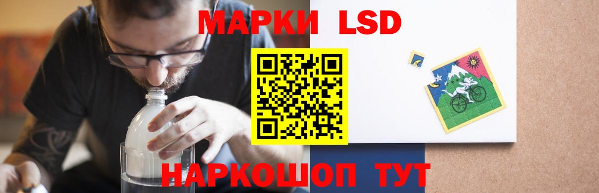 Лсд 25 экстази  Вход с VPN  Балабаново  ЛСД экстази ecstasy  Лсд 25 экстази кислота 