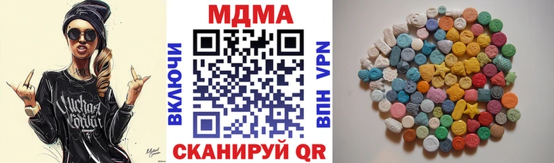МДМА кристаллы Балабаново