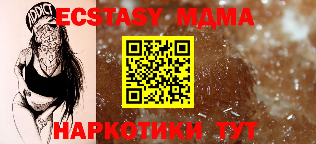 Амфетамин Балабаново