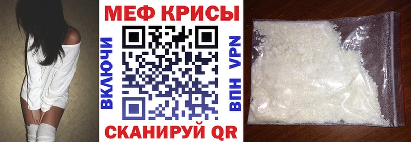 МЯУ-МЯУ мяу мяу  наркота  omg онион  Балабаново 