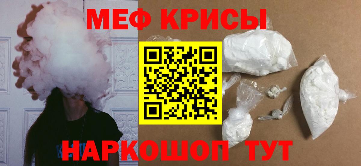 Гашиш  КОКАИН  Вход с VPN  MDMA  Конопля  Гарик  Каннабис  Балабаново  МЕФ 