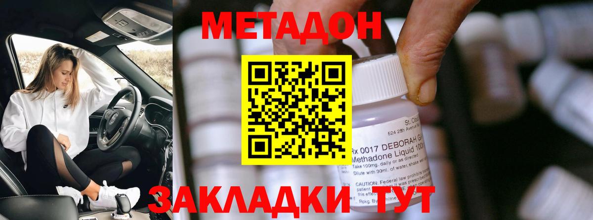 Балабаново  блэк спрут ссылки  Вход с VPN  МЕТАДОН белоснежный 