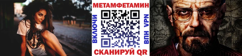 Первитин пудра Балабаново