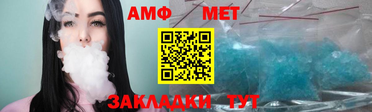 Балабаново  Первитин  Вход с VPN  МЕТАМФЕТАМИН Декстрометамфетамин 99.9% 