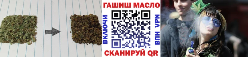 Дистиллят ТГК концентрат  Балабаново 