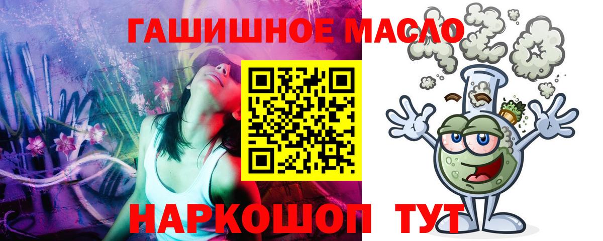 Балабаново  ТГК жижа  Вход с VPN 